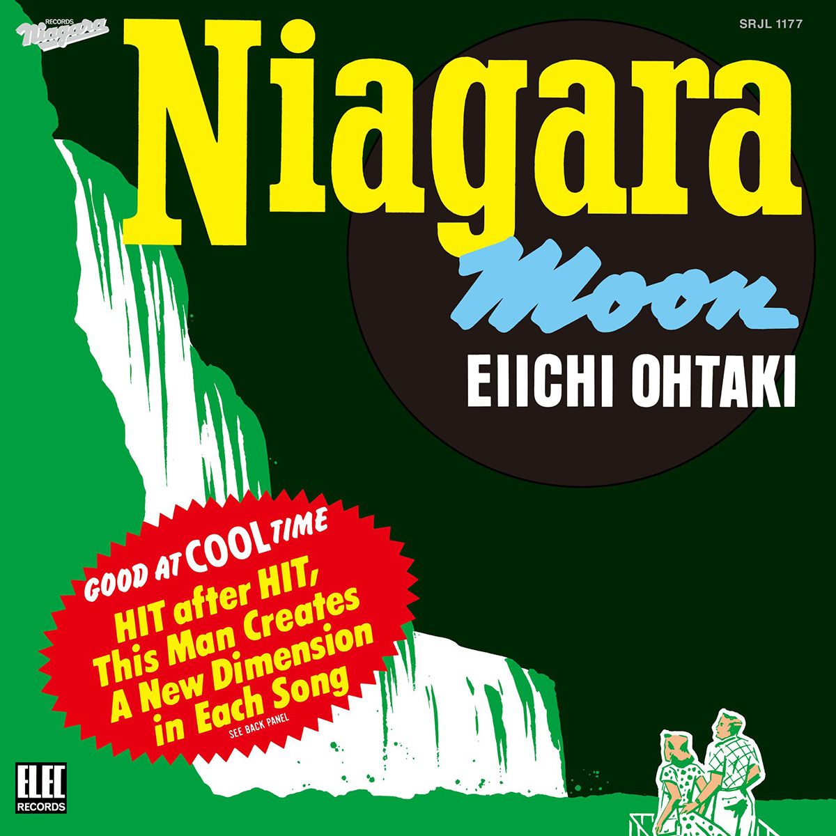 50周年を迎える『NIAGARA MOON』のジャケット。