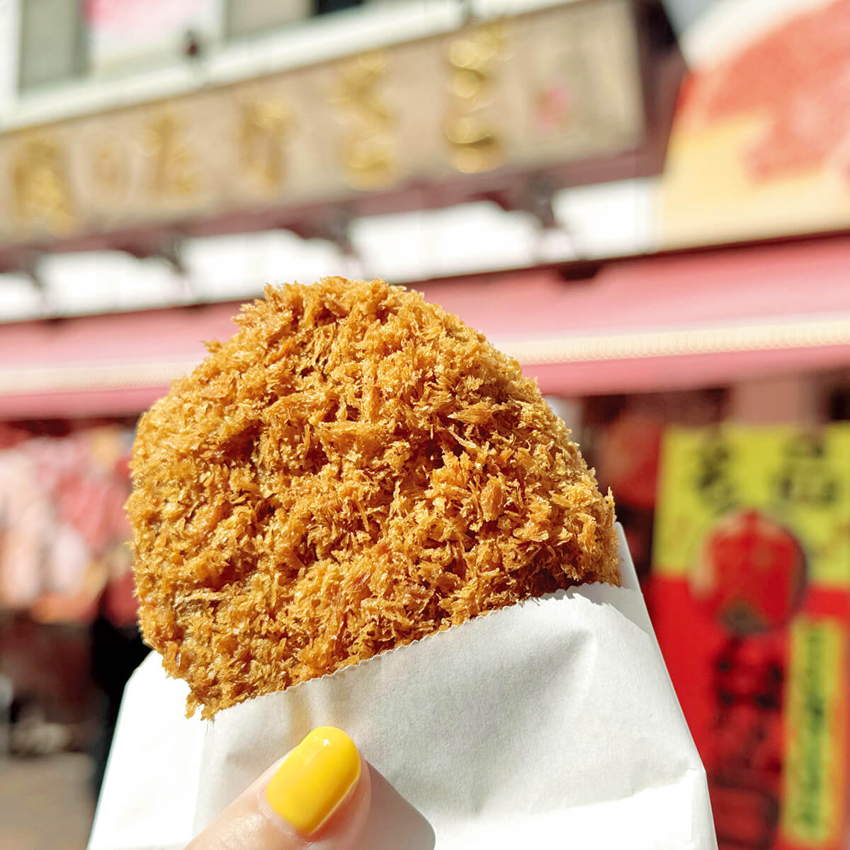 佃〈肉のたかさご〉コロッケ