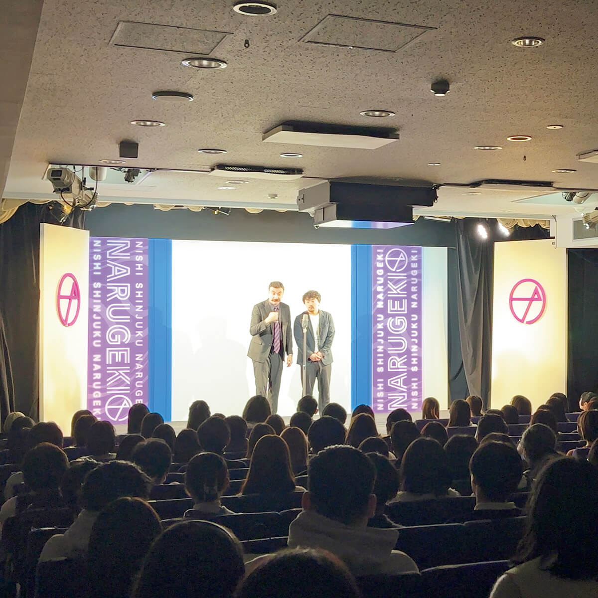 西新宿〈西新宿ナルゲキ〉館内