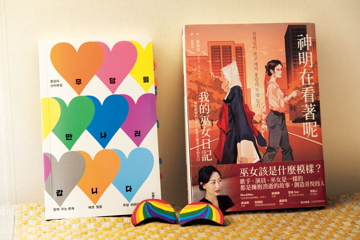 『ムーダンに会いに行きます』と『神様は見ていらっしゃる』