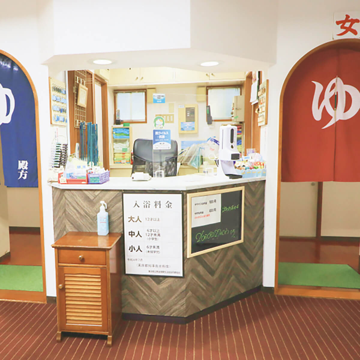 赤堤〈月見湯〉内観