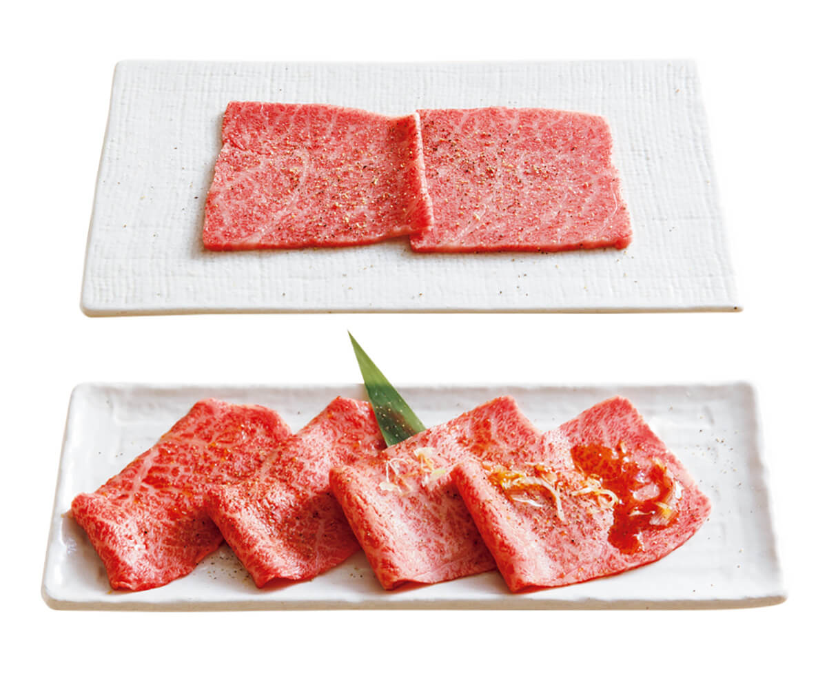 黒タン、ハラミ