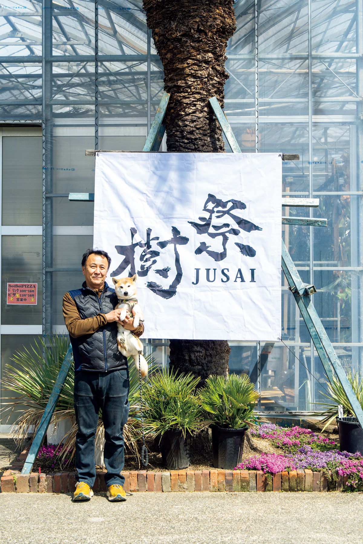 規模、個性、共に東海地方随一！グィックデザイナーの森敬太さんと植物