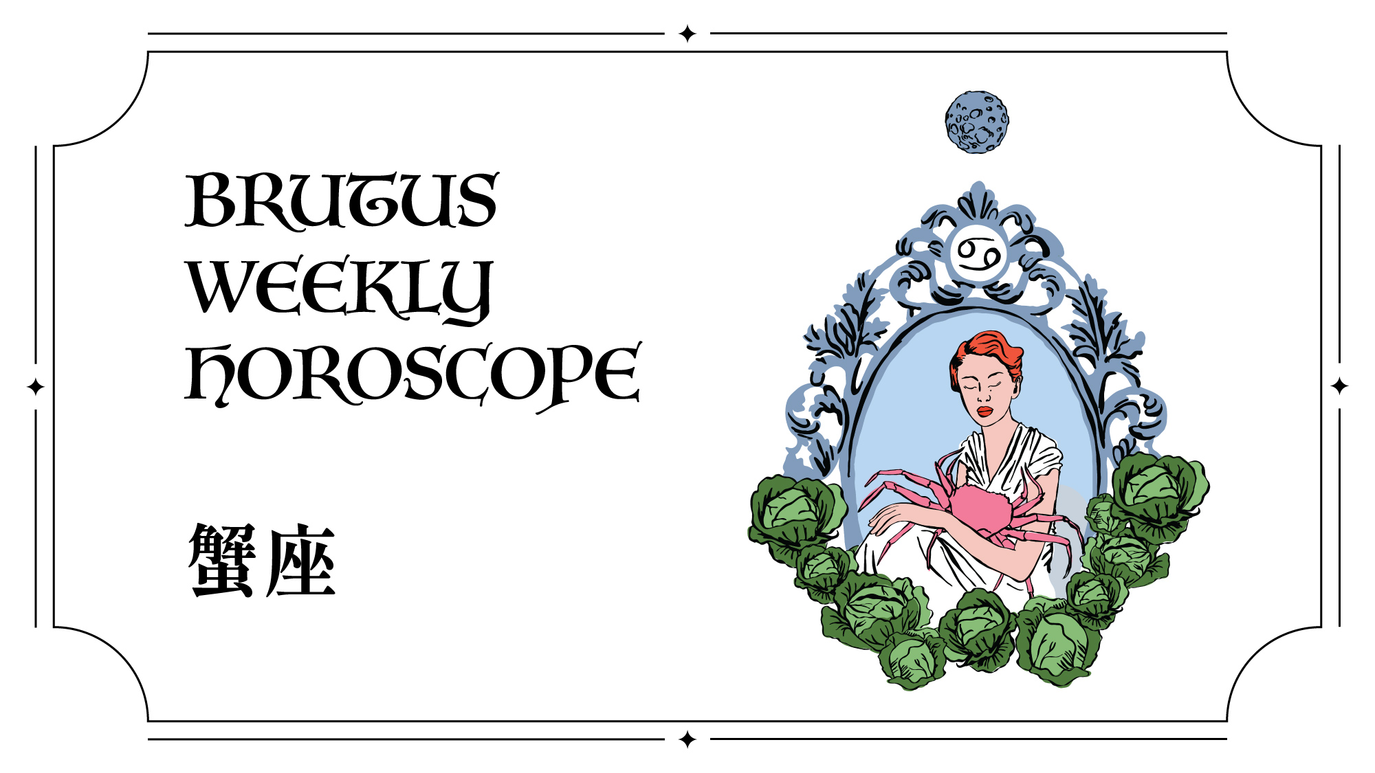 【中古】 星占い２００６かに座 ６月２２～７月２２日生まれ/宝島社/聖紫吹 Amazon.co.jp: 蟹座の本: 6月22日~7月22日生まれ (宝島社文庫