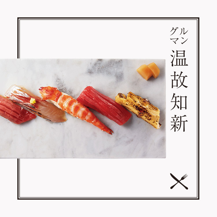 握り
