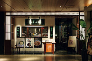 老四川 飄香小院 六本木ヒルズ店