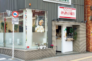 みんみん小籠包　外観