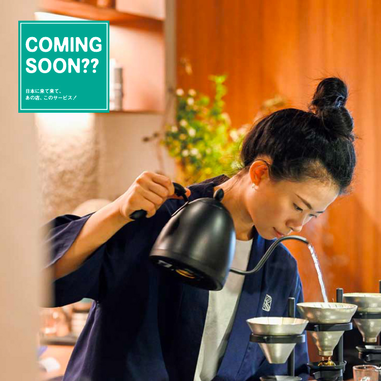 稀少な珈琲豆がずらり。コース形式で味わう、台北で話題のカフェ〈FIKA FIKA SHIU XIANG〉