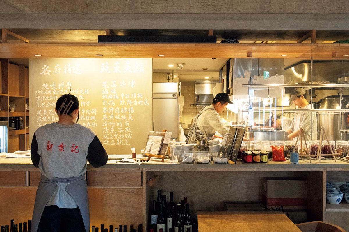 料理名が漢字のみで記された壁