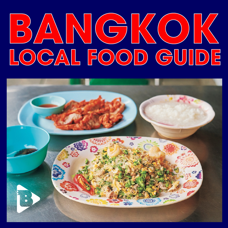 BANGKOK LOCAL FOOD GUIDE