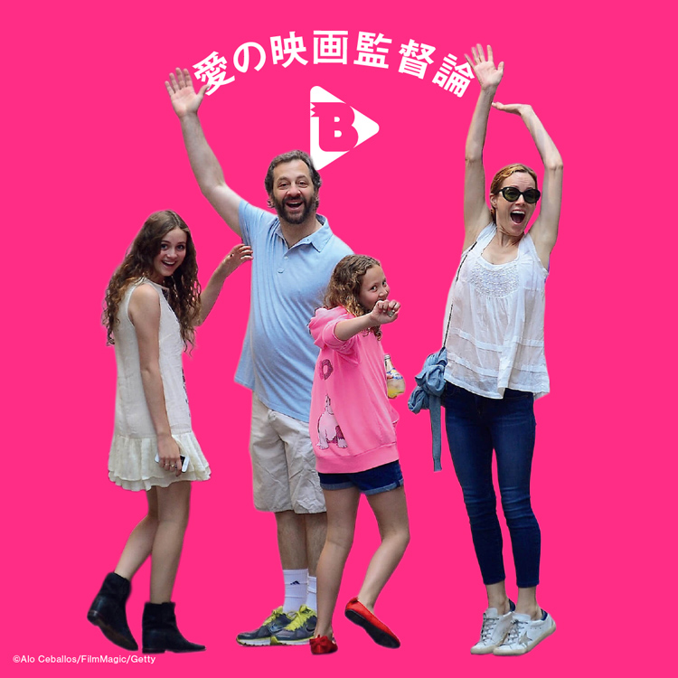 愛の映画監督論