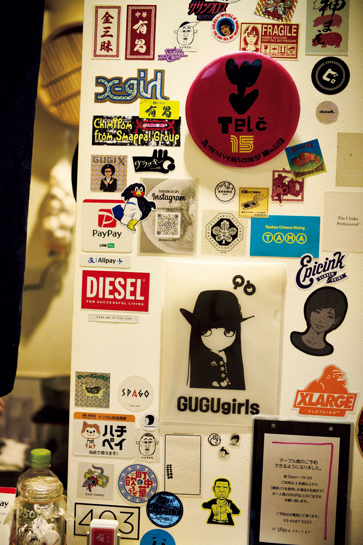 壁には友人・知人のステッカーがびっしりと