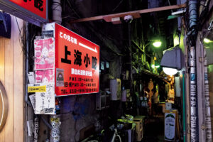 上海小吃（シャンハイシャオツー）