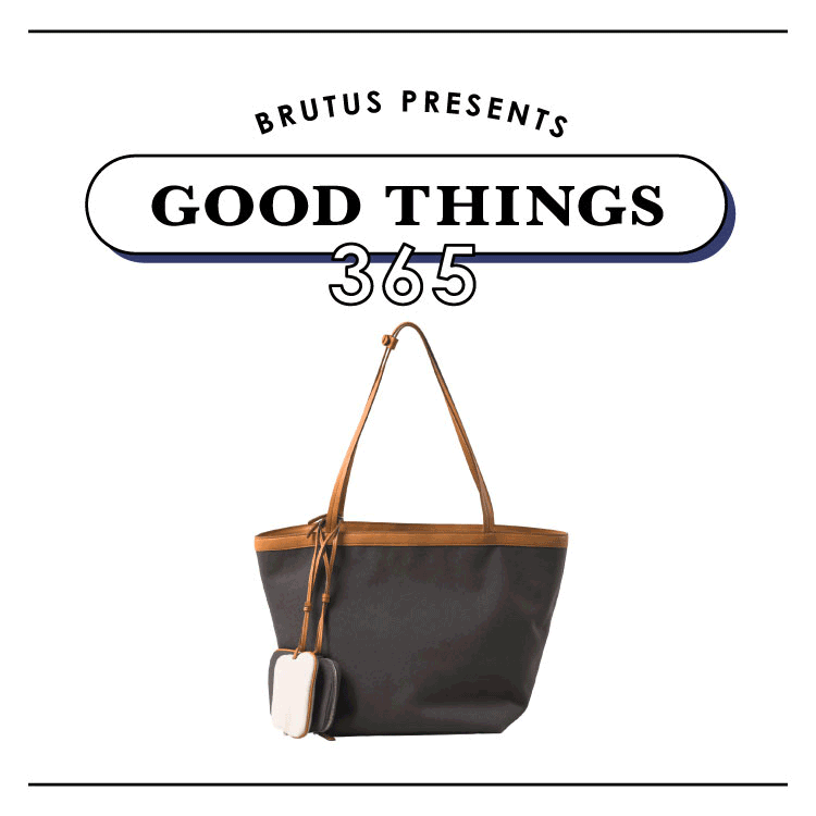 気分で色を変えられる。〈THE ROW〉のトートバッグ：GOOD THINGS 365