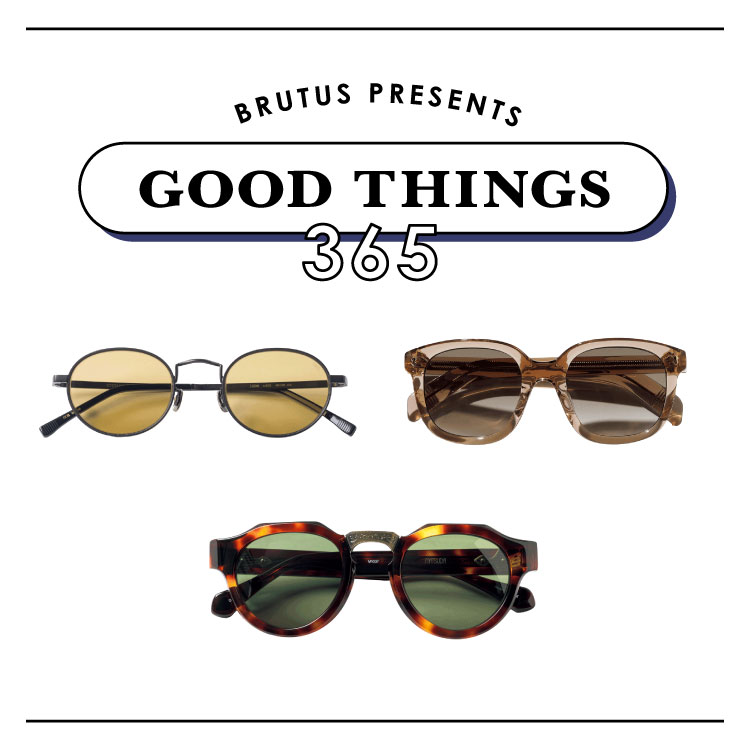 GOOD THINGS 365：かっこいい大人のサングラス5選