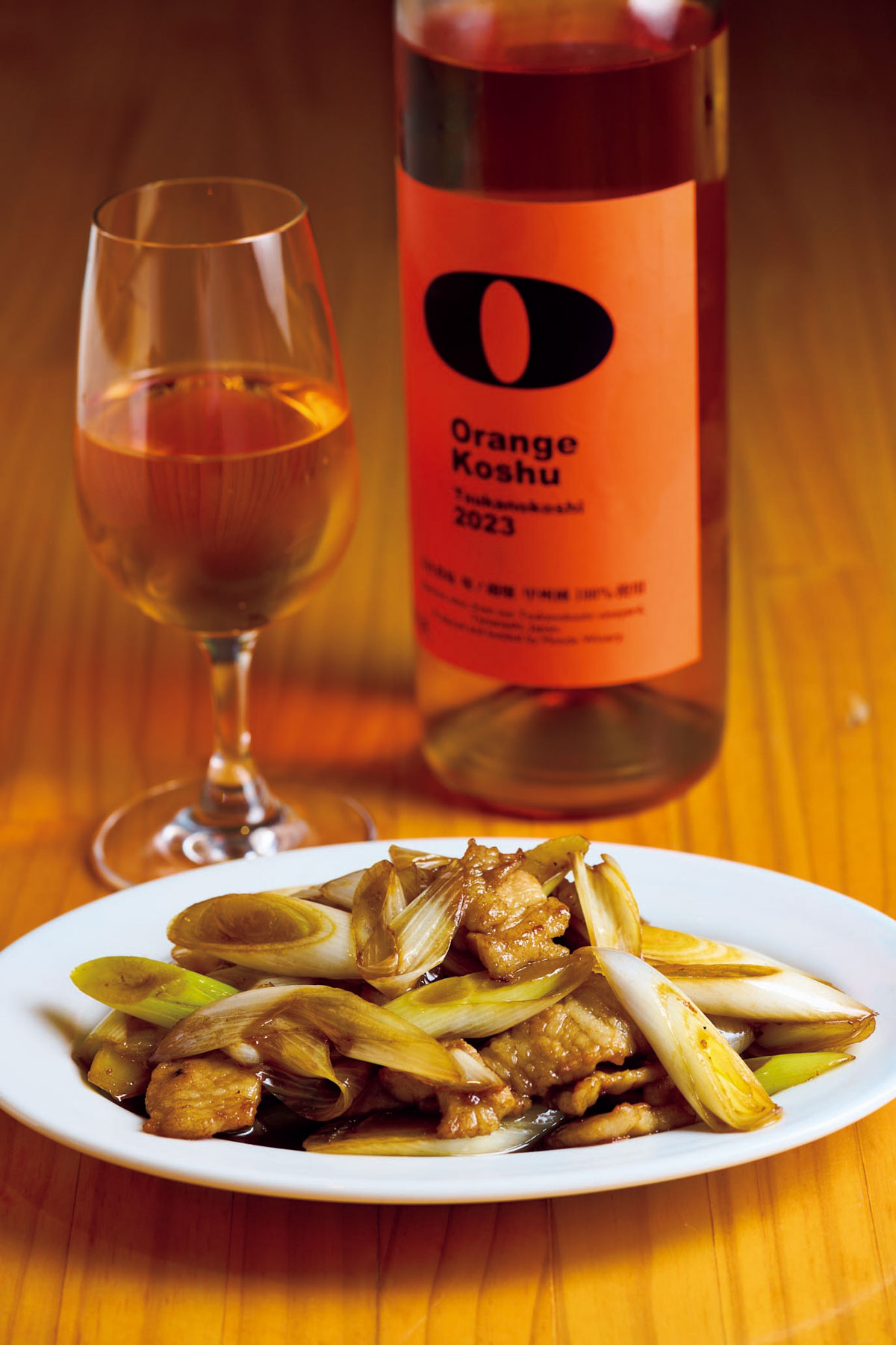 肉ネギと甲州塚ノ越オレンジワイン
