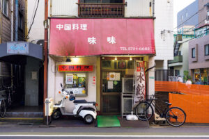 中国料理味味（ミミ）