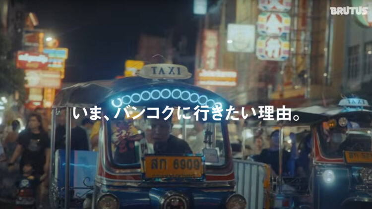 【いま、バンコクに行きたい理由。】バンコク好き4人を夢中にさせる、チャイナタウンの歩き方。のサムネ