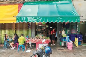 Khao Tom Jae Suey