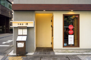 中国菜 漢