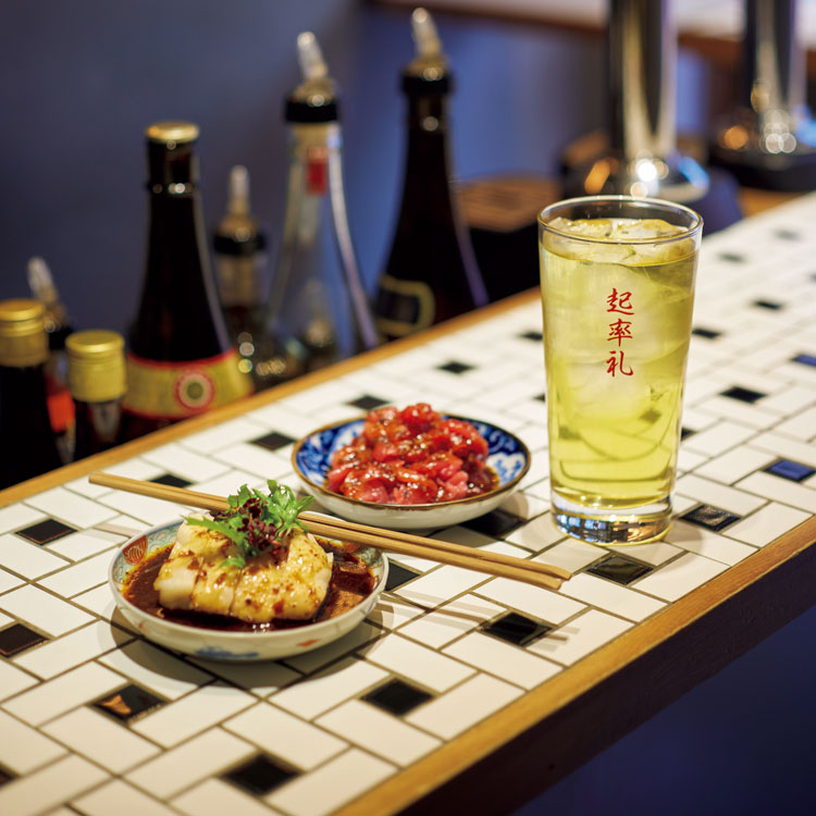 茶割りを片手に、本格中華を立ち飲みで。自由が丘〈立呑み中華 起率礼〉