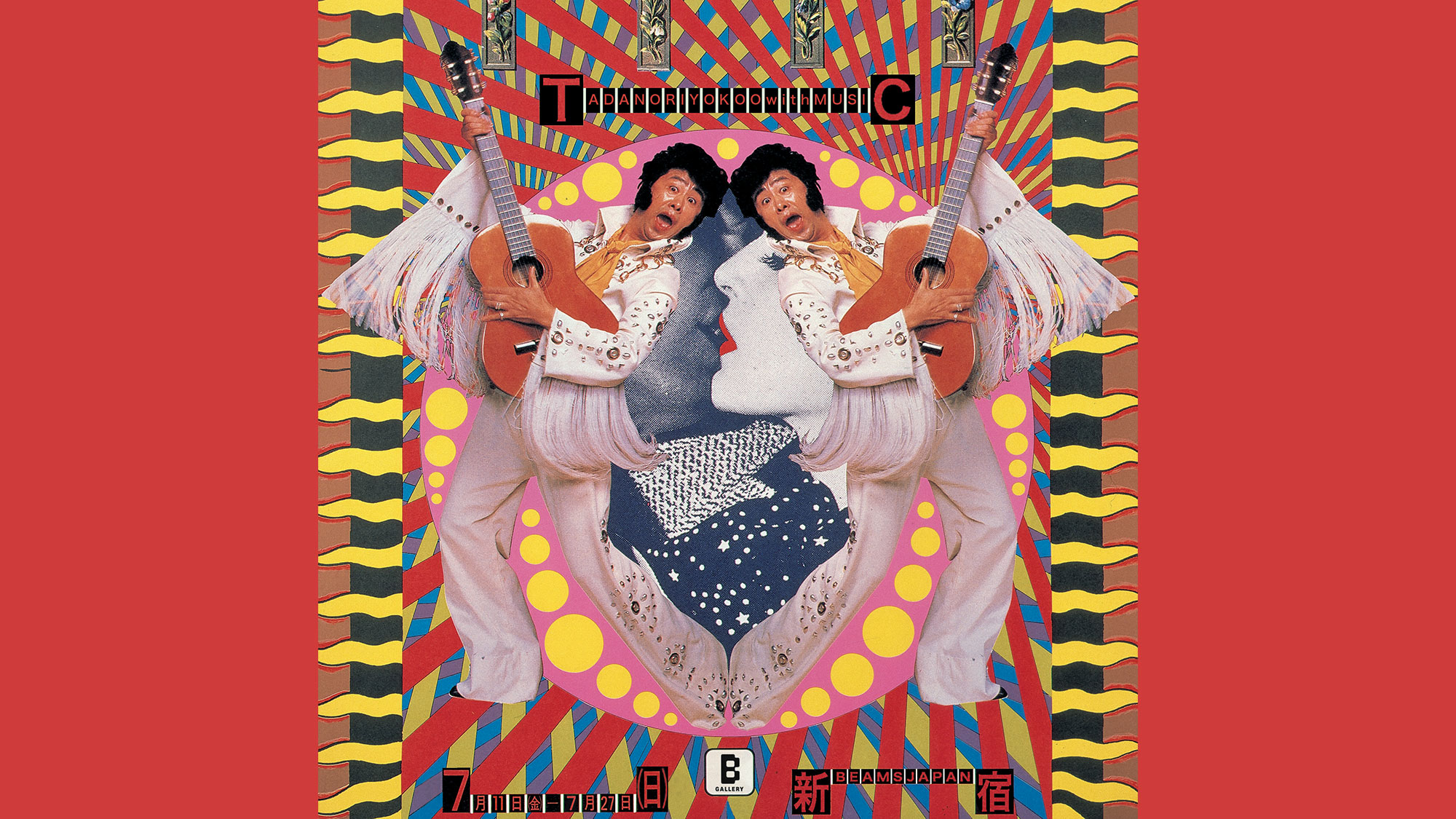 yokootadanori-0701.jpg