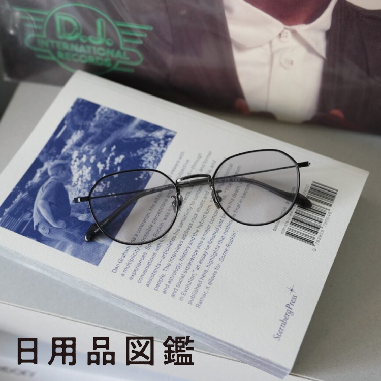 日除けアイテム、なに使ってますか？Vol.2