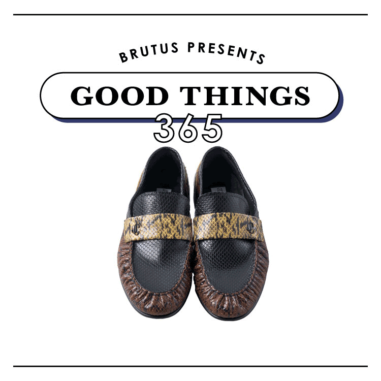 どこから見ても映えるレザー。〈JIMMY CHOO〉のローファー：GOOD THINGS 365