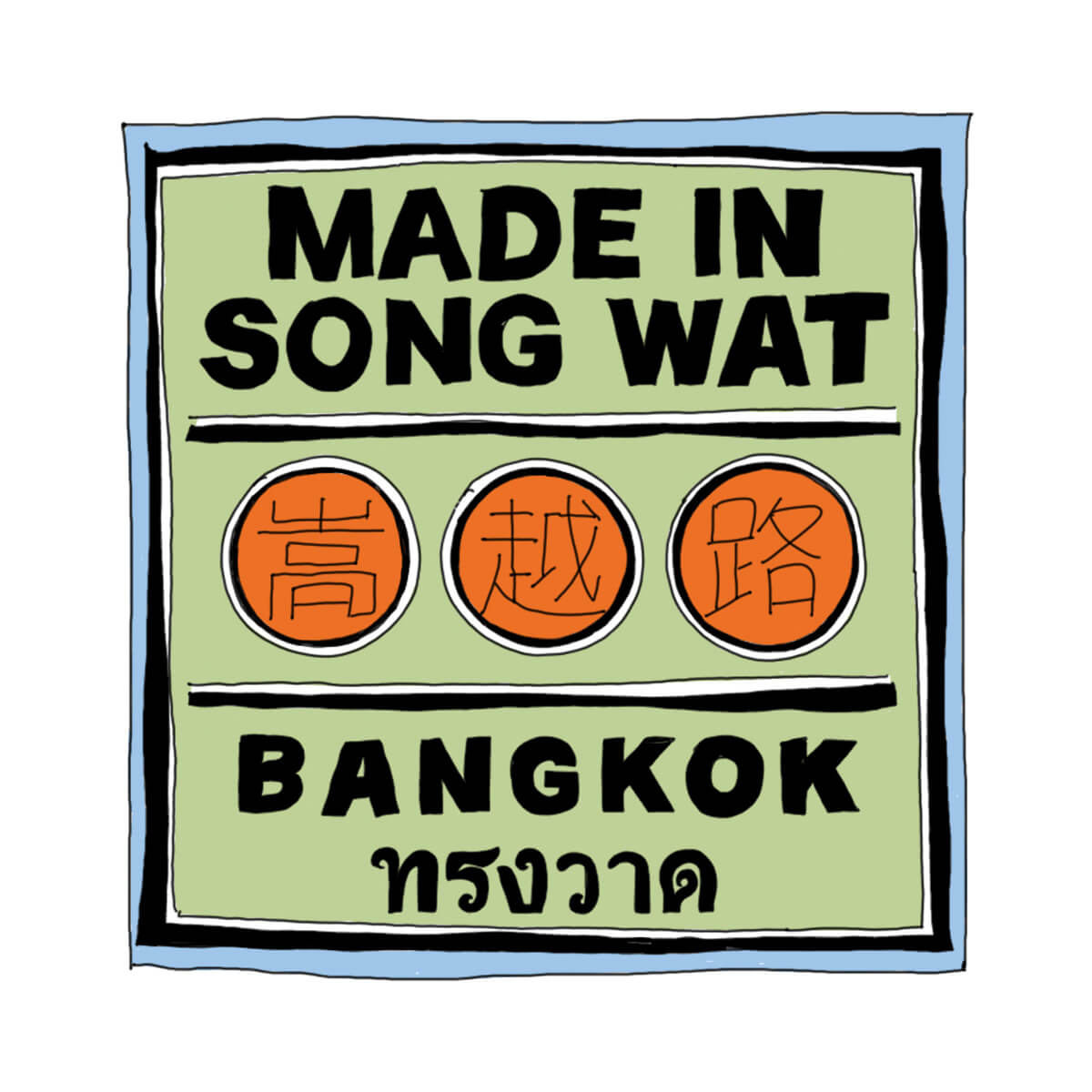 nnene.iie イラスト