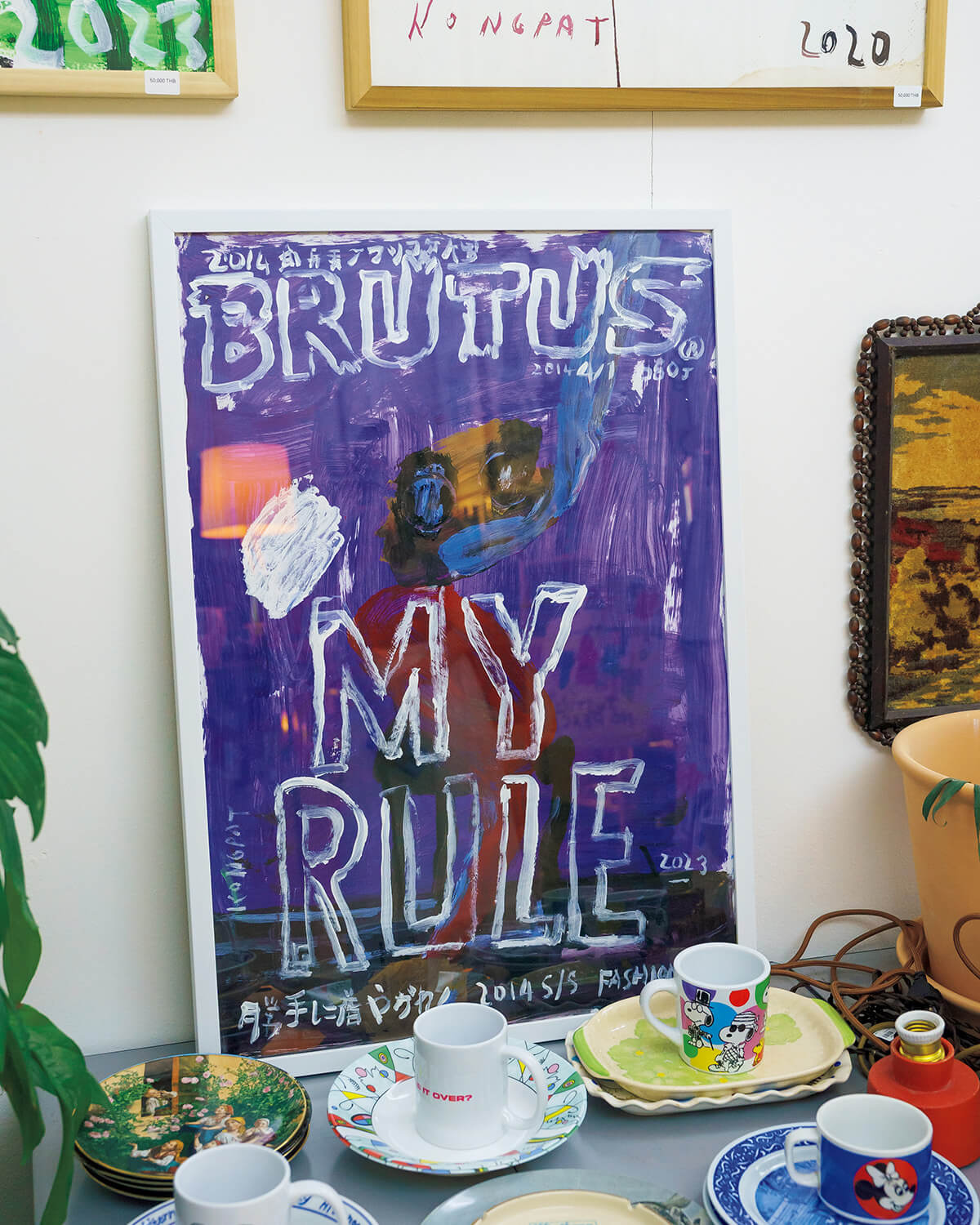 バンコク〈スーパー・ナイス・ランド〉店内