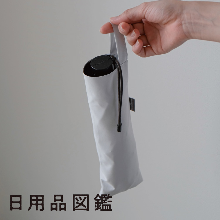 日除けアイテム、なに使ってますか？Vol.1