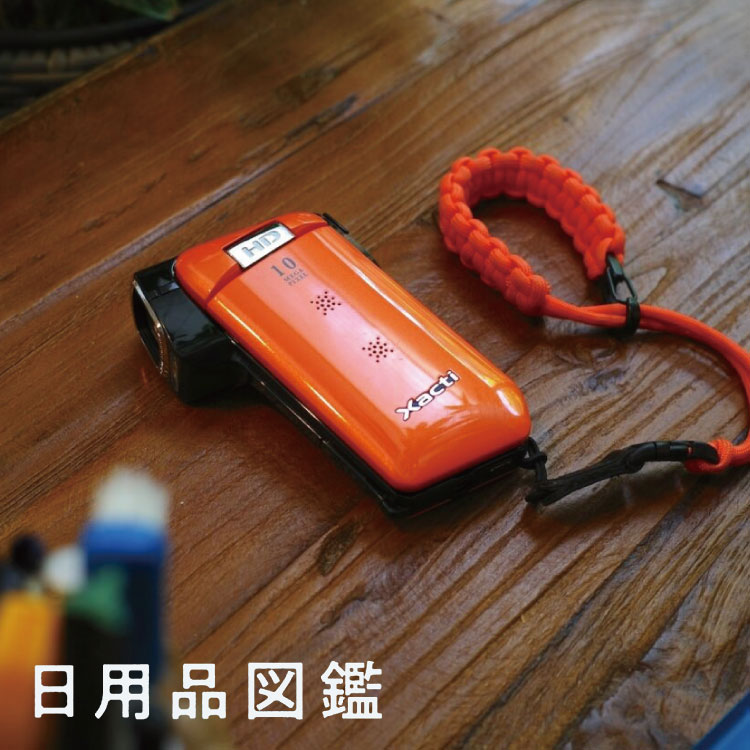 ガジェット、なに使ってますか？Vol.2