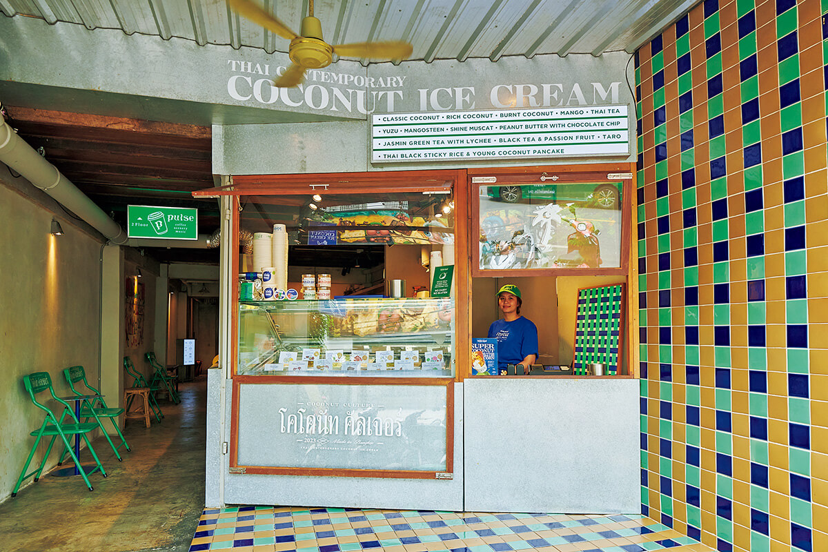 バンコク ココナッツ・カルチャー・ビル〈ココナッツ・カルチャー〉外観