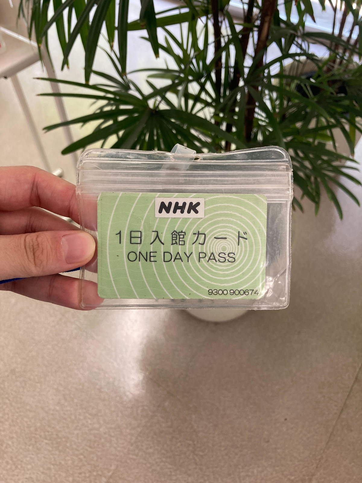 NHKの「1日入館カード」