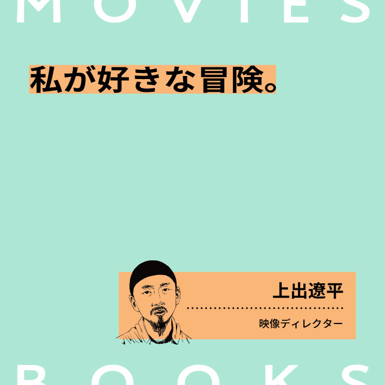 石橋瞭 イラスト