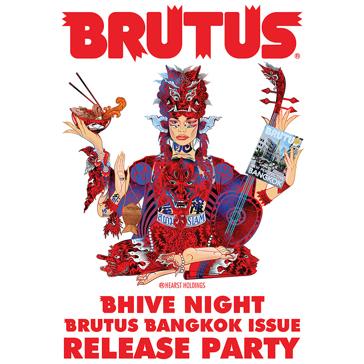 タイのクリエイターが集まるイベントは今月末開催。メインビジュアルを手がけるのはTRK／Thai Creators Gather for Event at the End of This Month. Main visual designed by TRK.