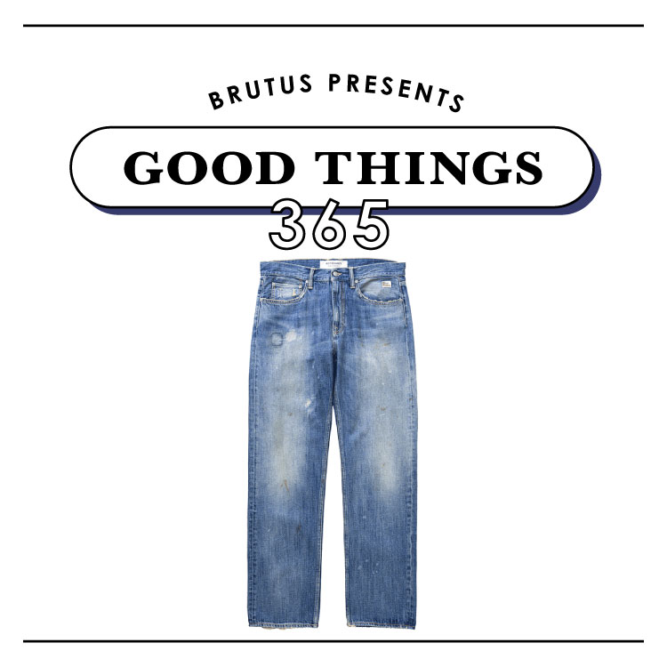 後ろ姿が、ジーンズの顔。〈ROY ROGER'S〉のストレートデニム：GOOD THINGS 365