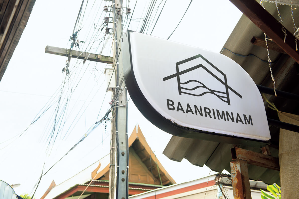 タイ クレット島〈バーン・リム・ナム・ホーム・カフェ〉サイン