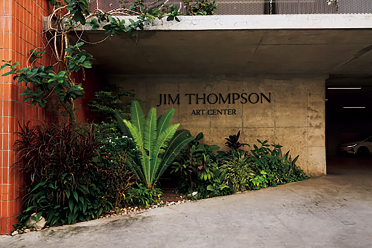 バンコク〈ジム・トンプソン・アート・センター〉外観