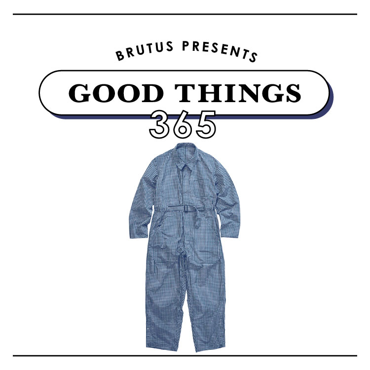 フランス軍仕様にアップデート。〈NEAT〉のジャンプスーツ：GOOD THINGS 365