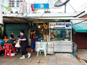 バンコク〈ティーポーチャナー・カオトム・ラートリー〉外観