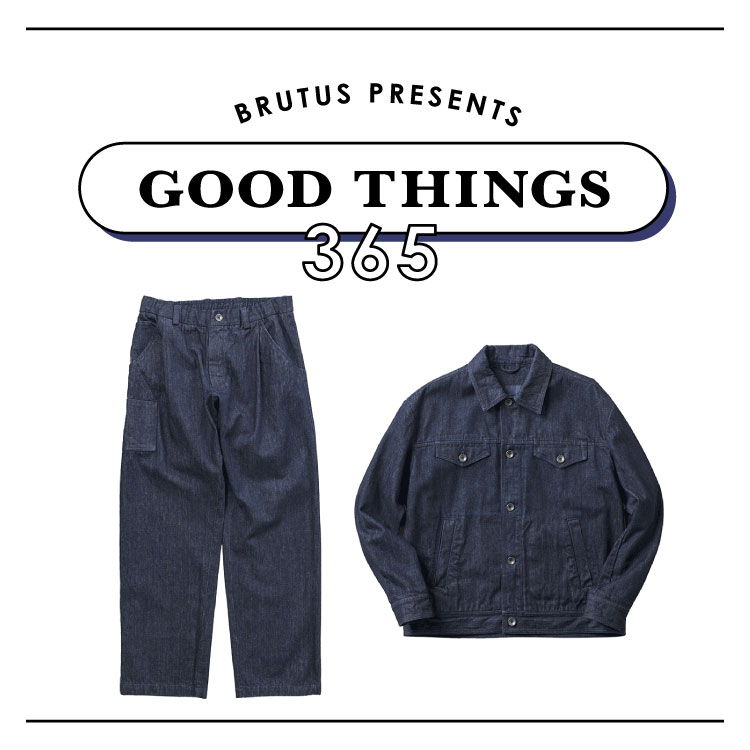 ブランド初のデニムシリーズ。〈HERNO〉のトラッカージャケットとワークパンツ：GOOD THINGS 365