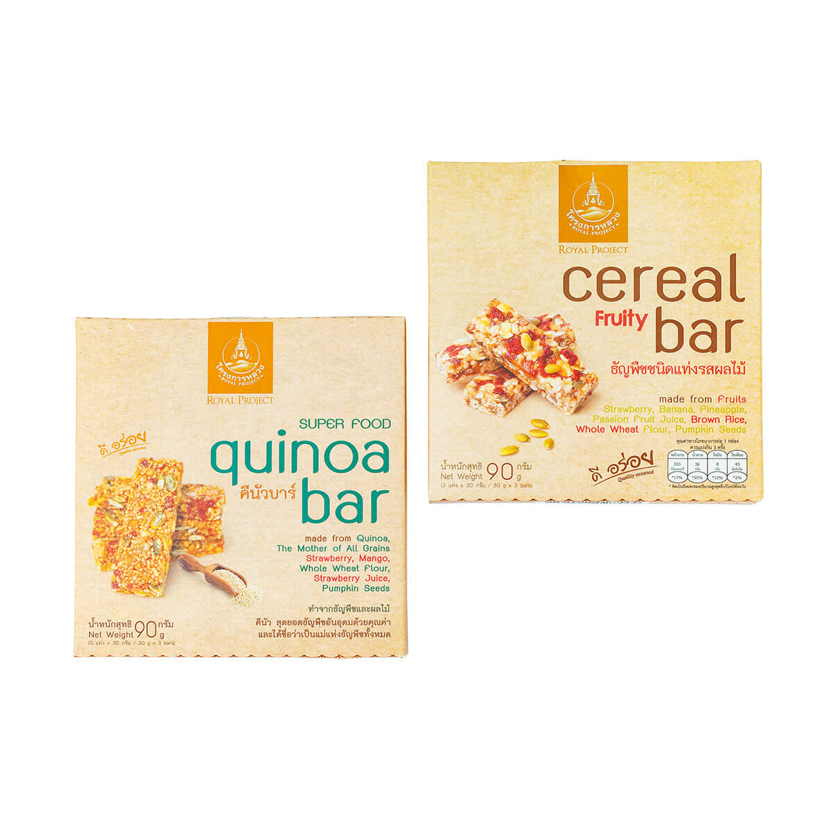 シリアルバー