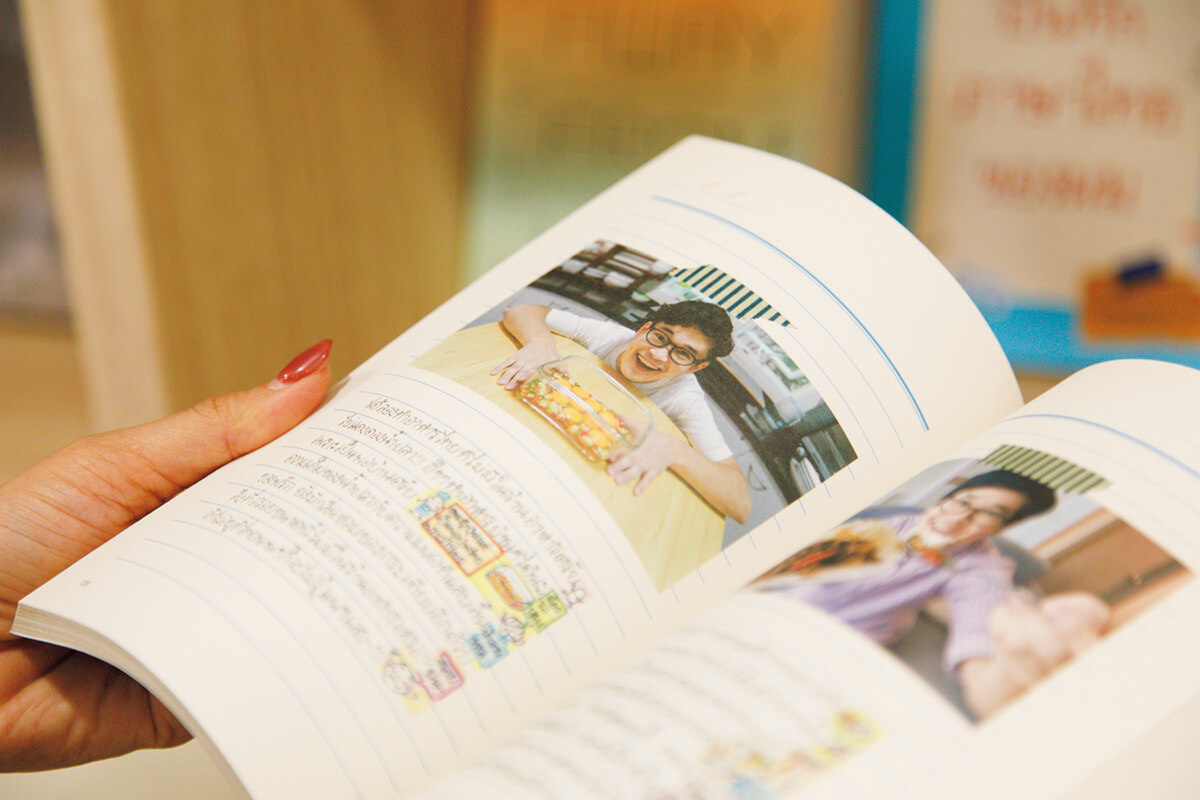 『ボクのタイ語日記。』井坂友哉・著