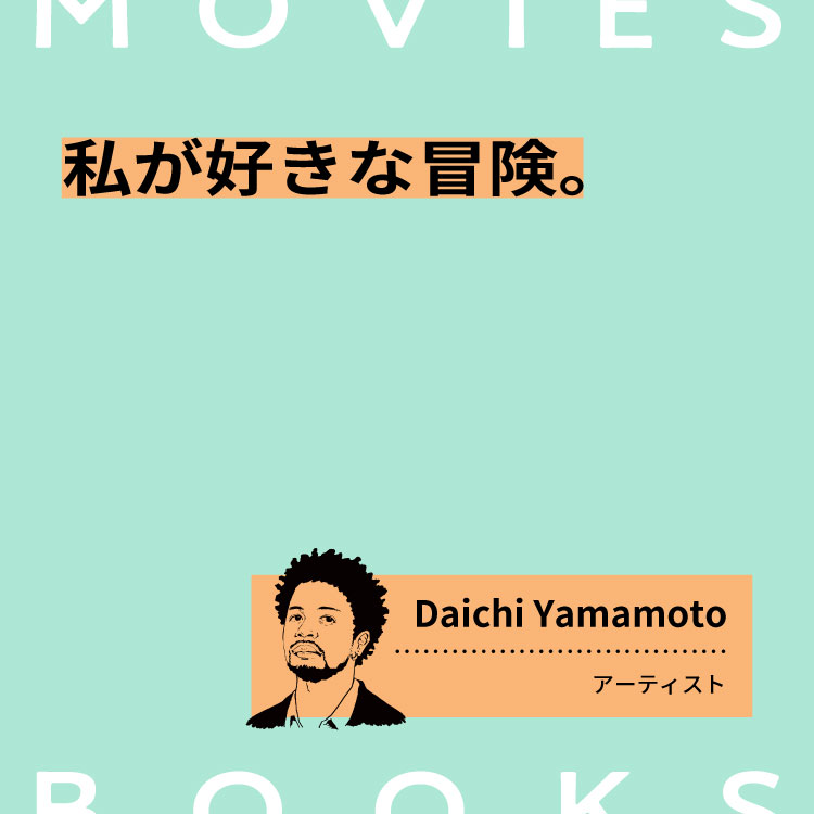 石橋瞭 イラスト