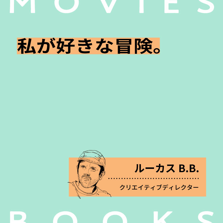 石橋瞭 イラスト