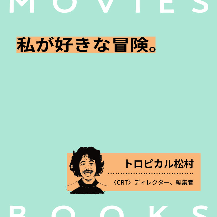 石橋瞭 イラスト