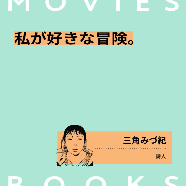 石橋瞭 イラスト