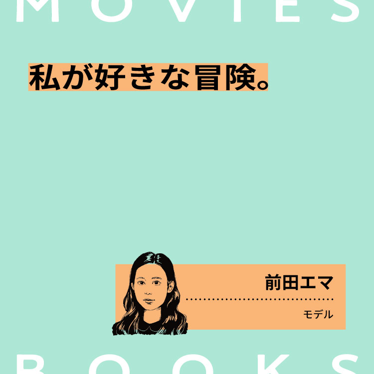 石橋瞭 イラスト