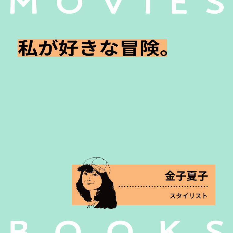 石橋瞭 イラスト